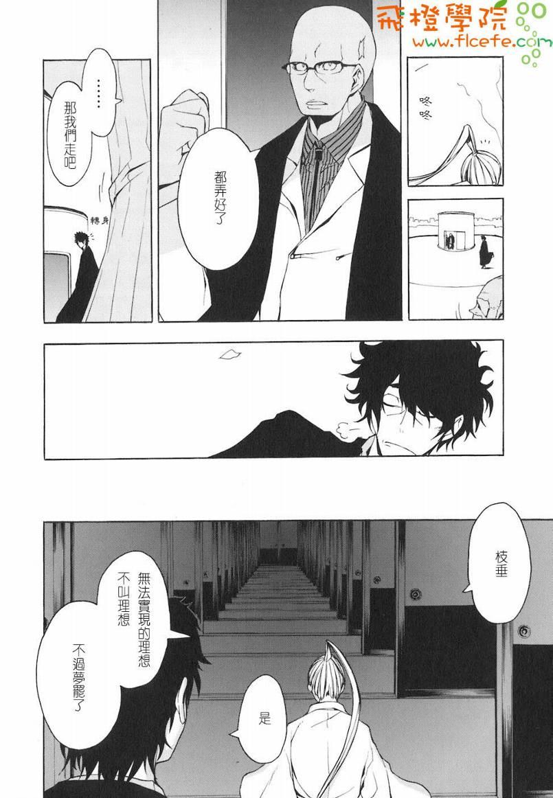 第 161 页