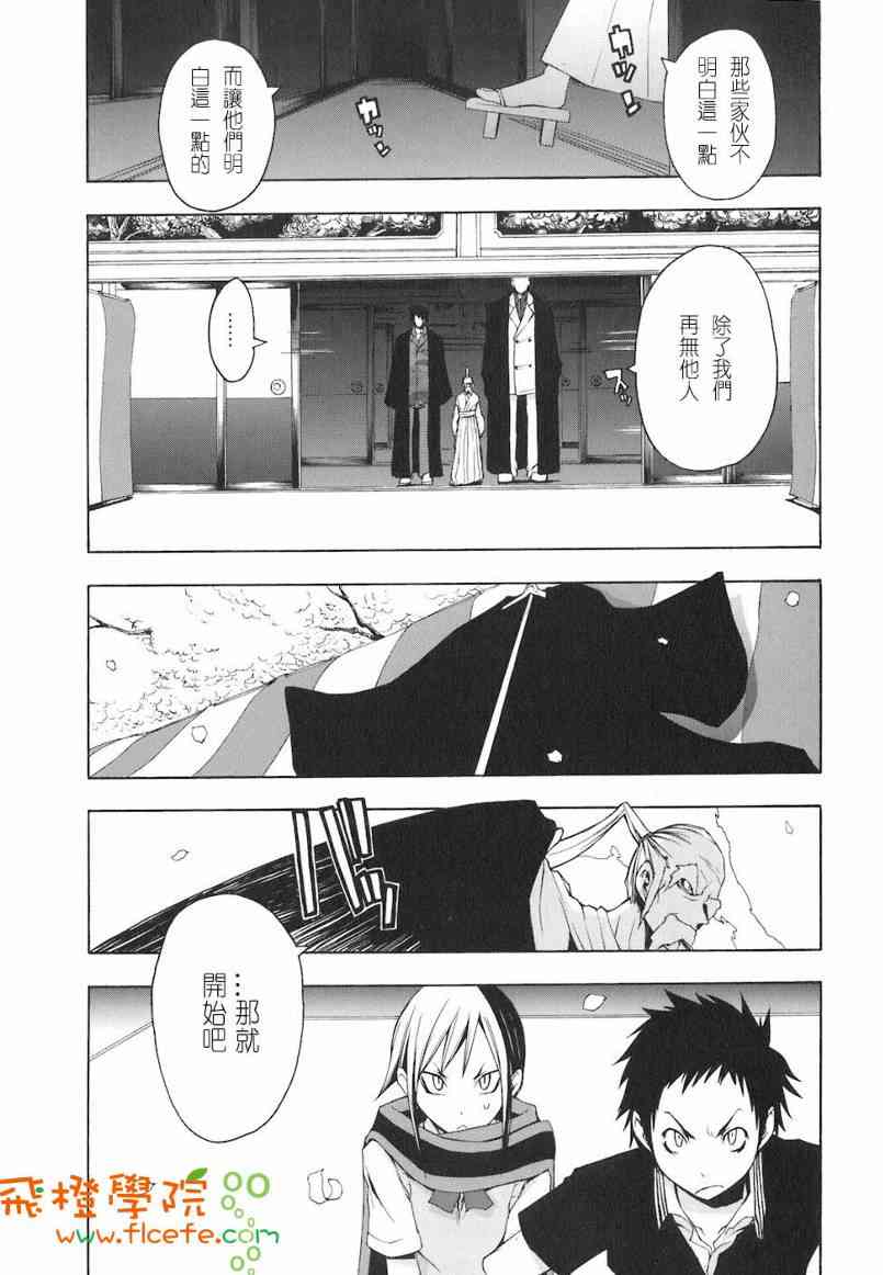 第 162 页