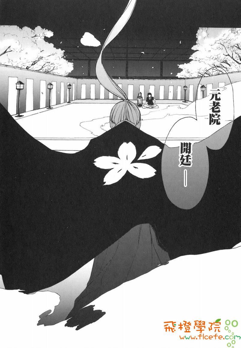 第 163 页