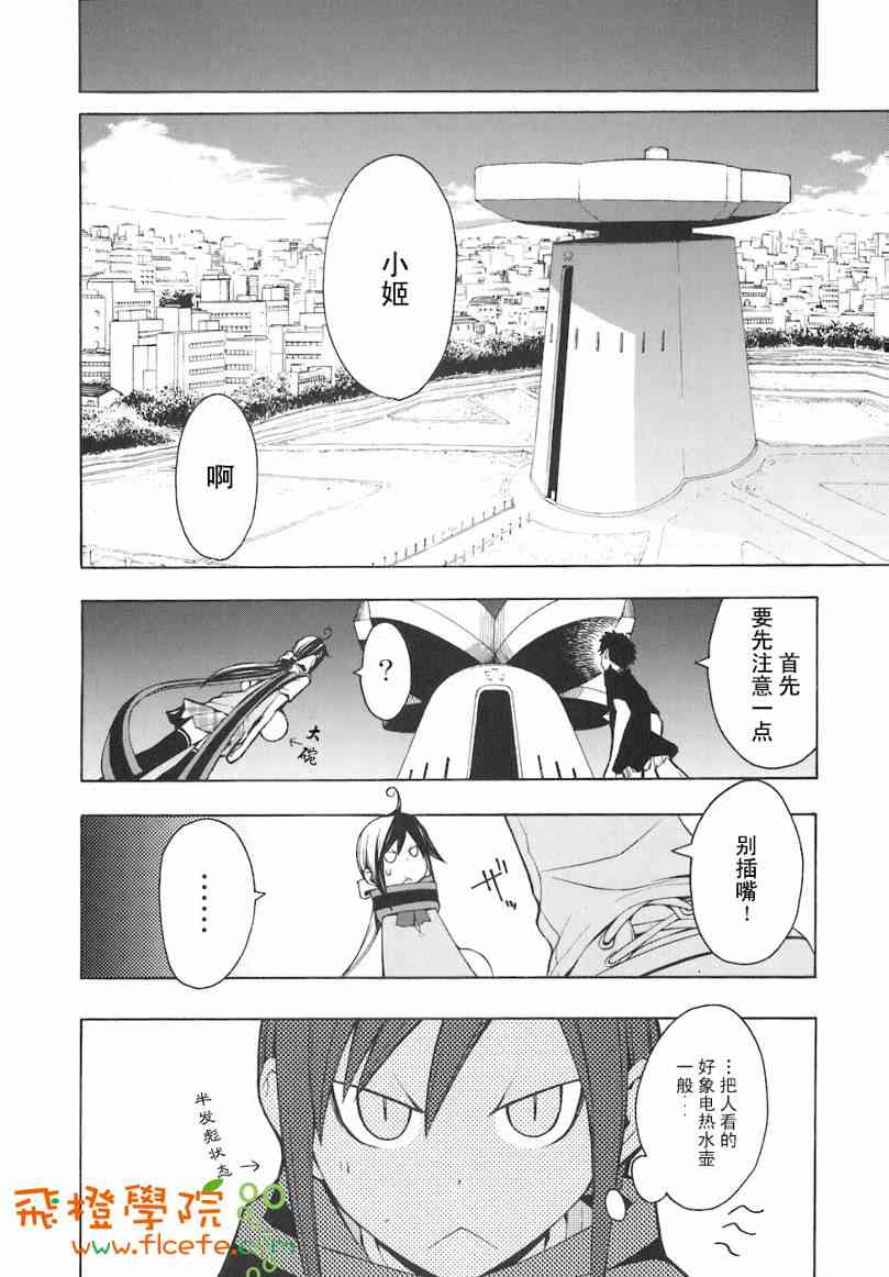 第 165 页