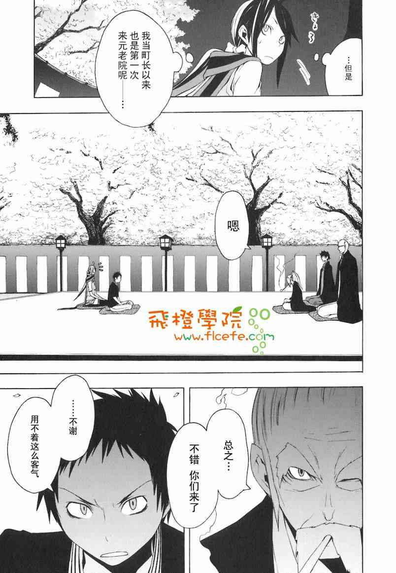 第 166 页