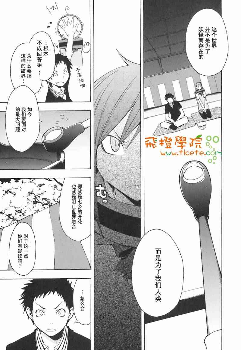 第 168 页
