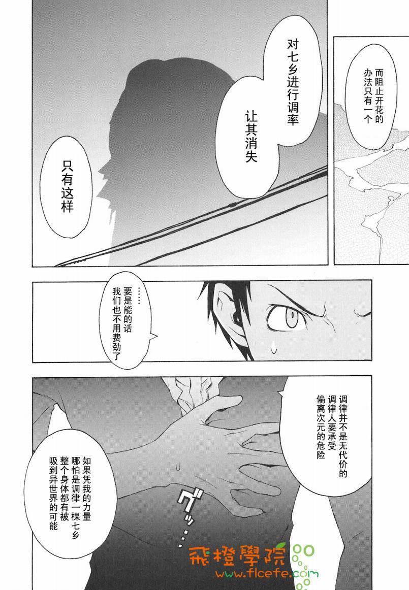 第 169 页
