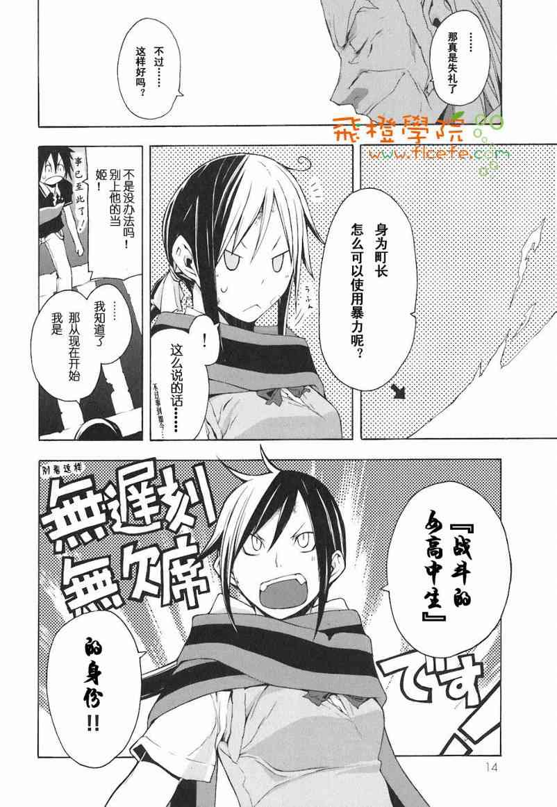 第 17 页