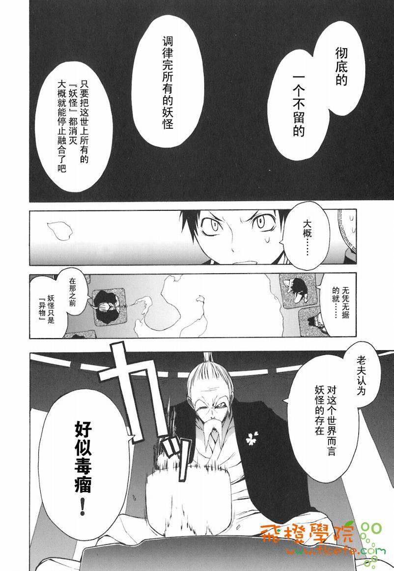 第 171 页