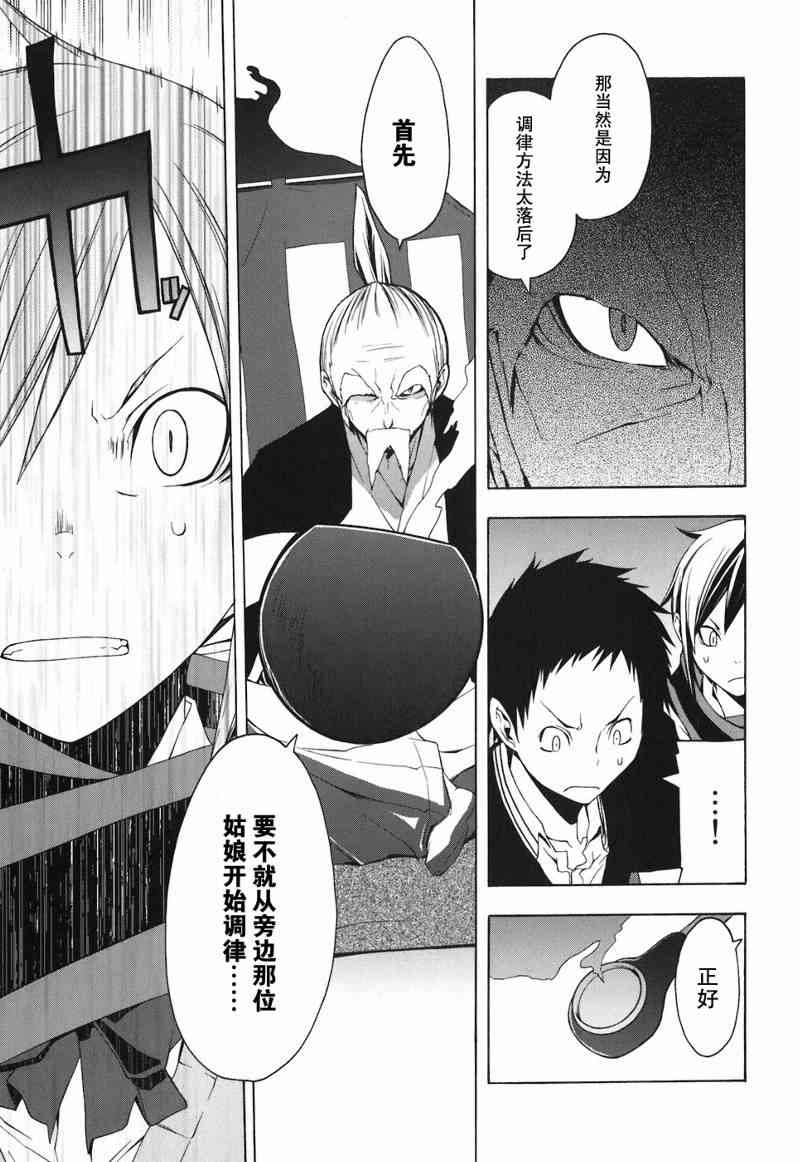 第 174 页