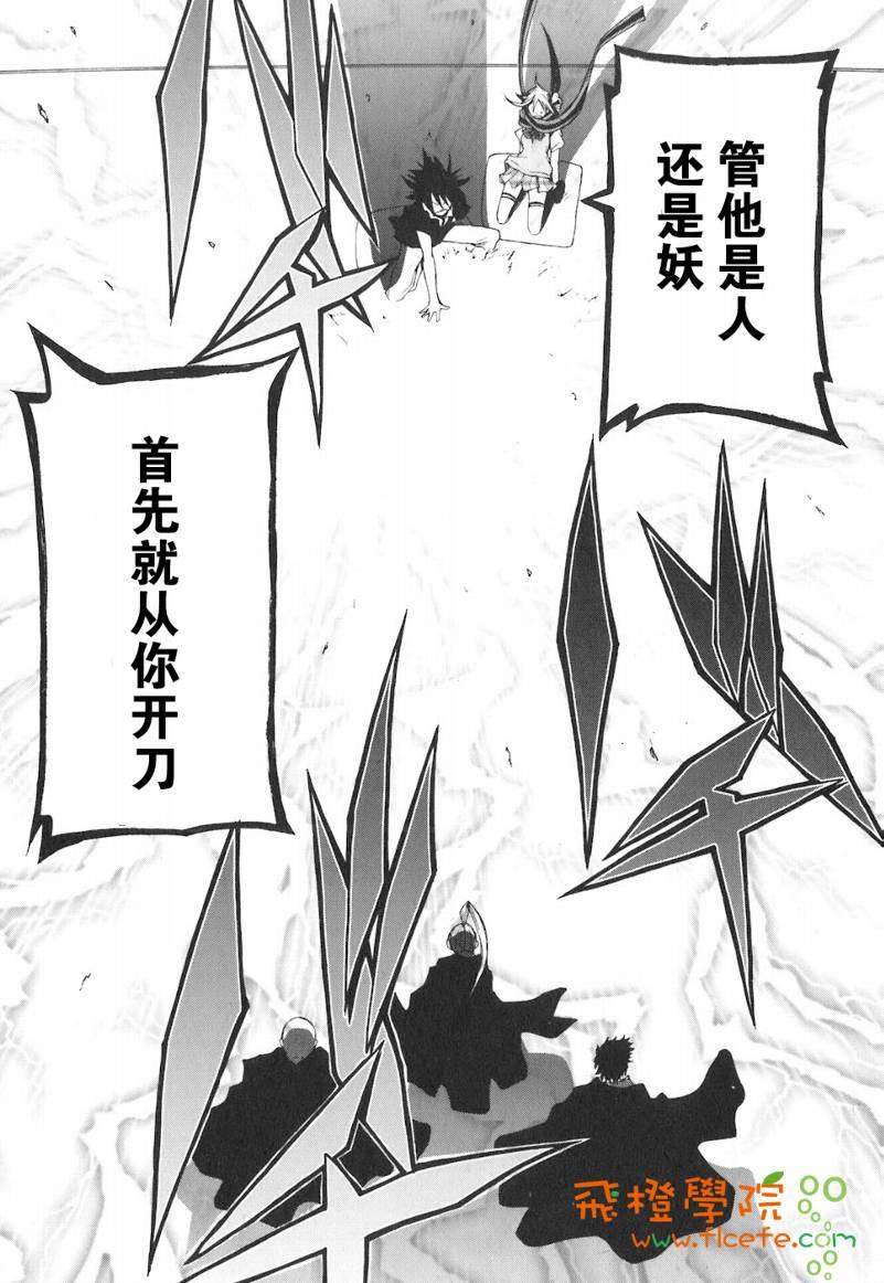 第 176 页