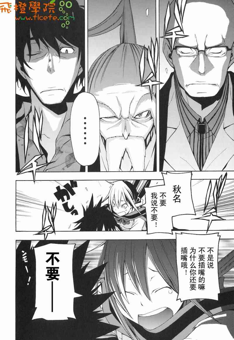 第 177 页