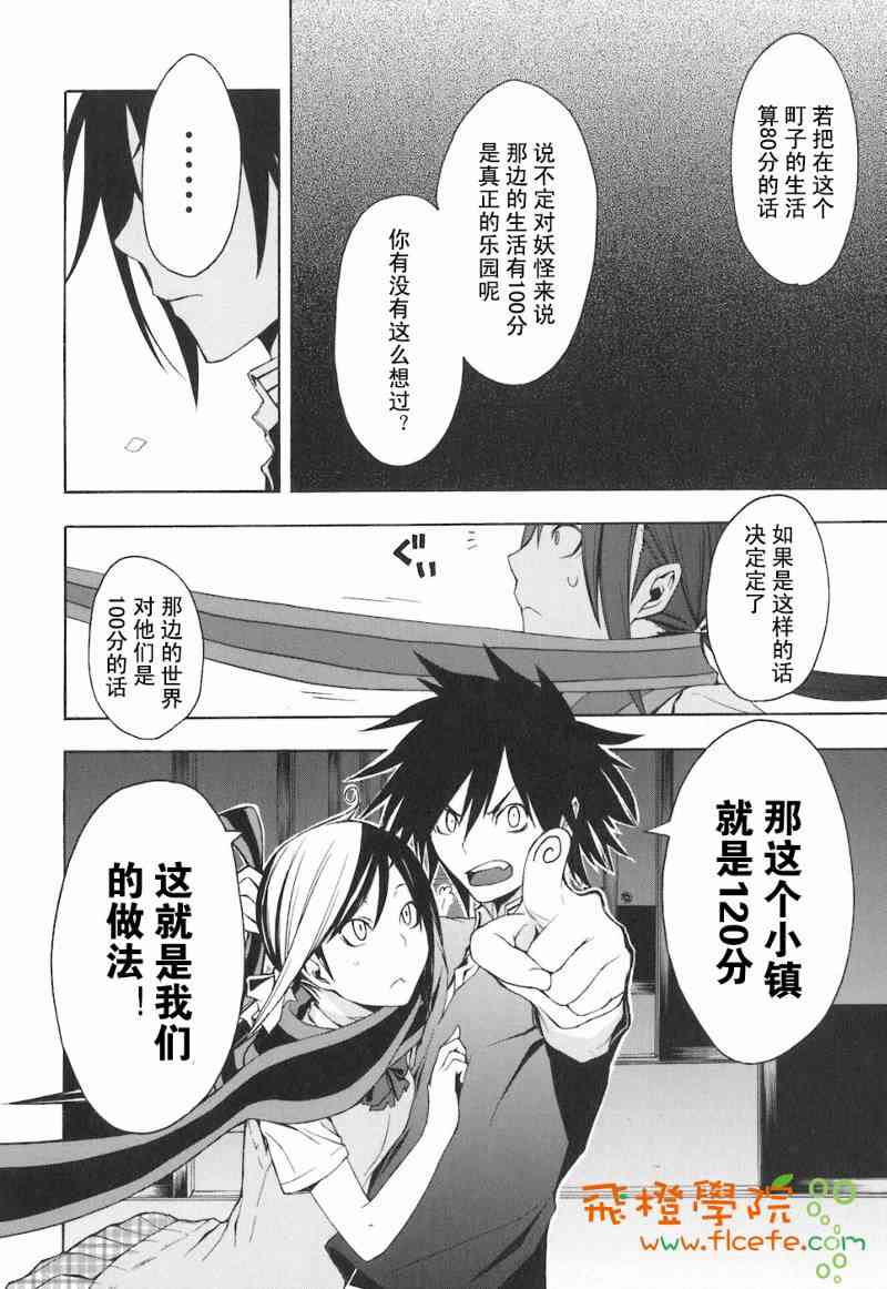 第 179 页