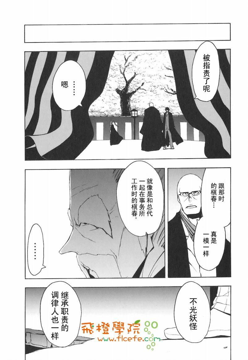 第 180 页