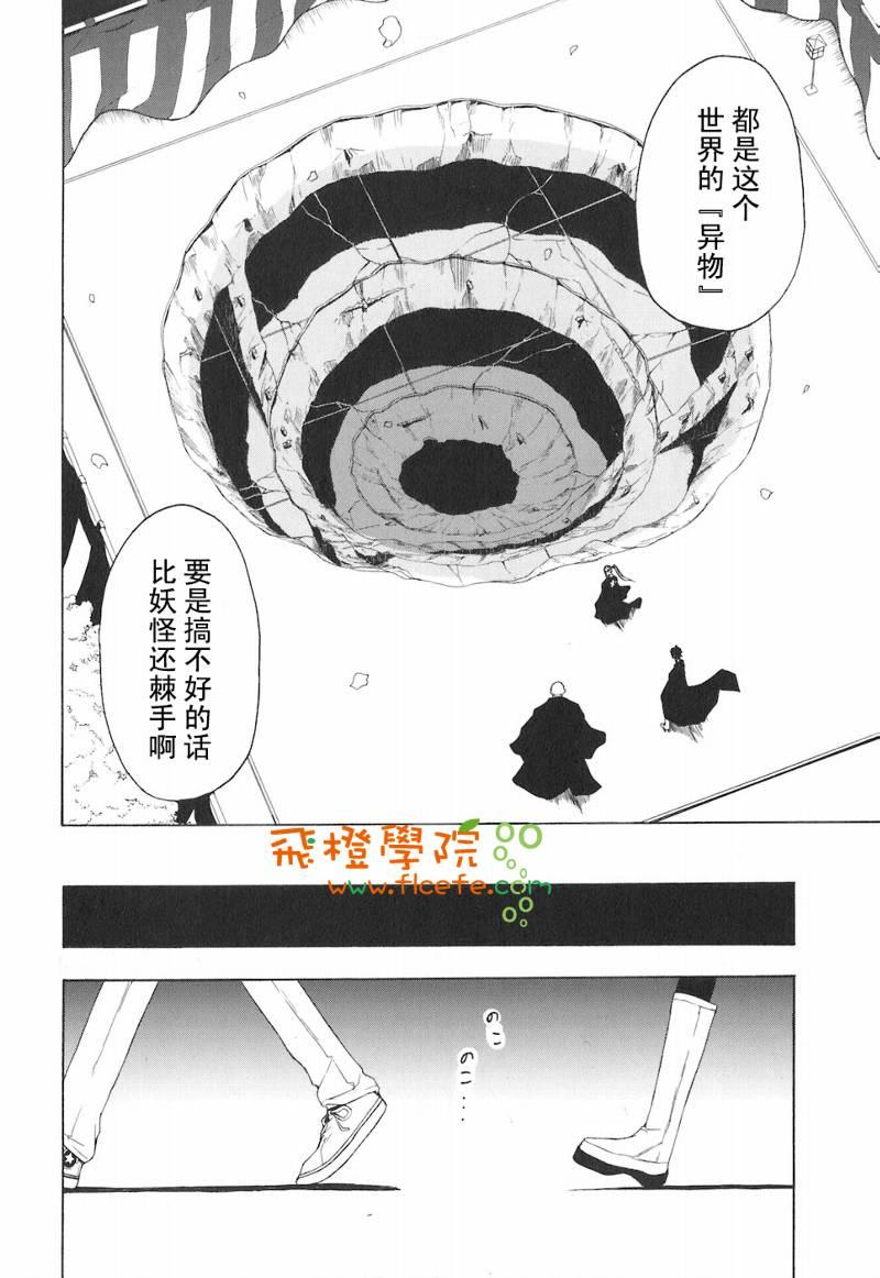 第 181 页
