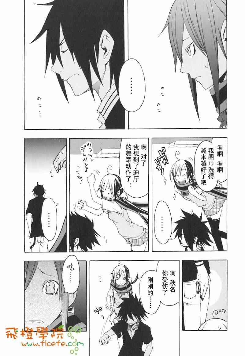 第 182 页