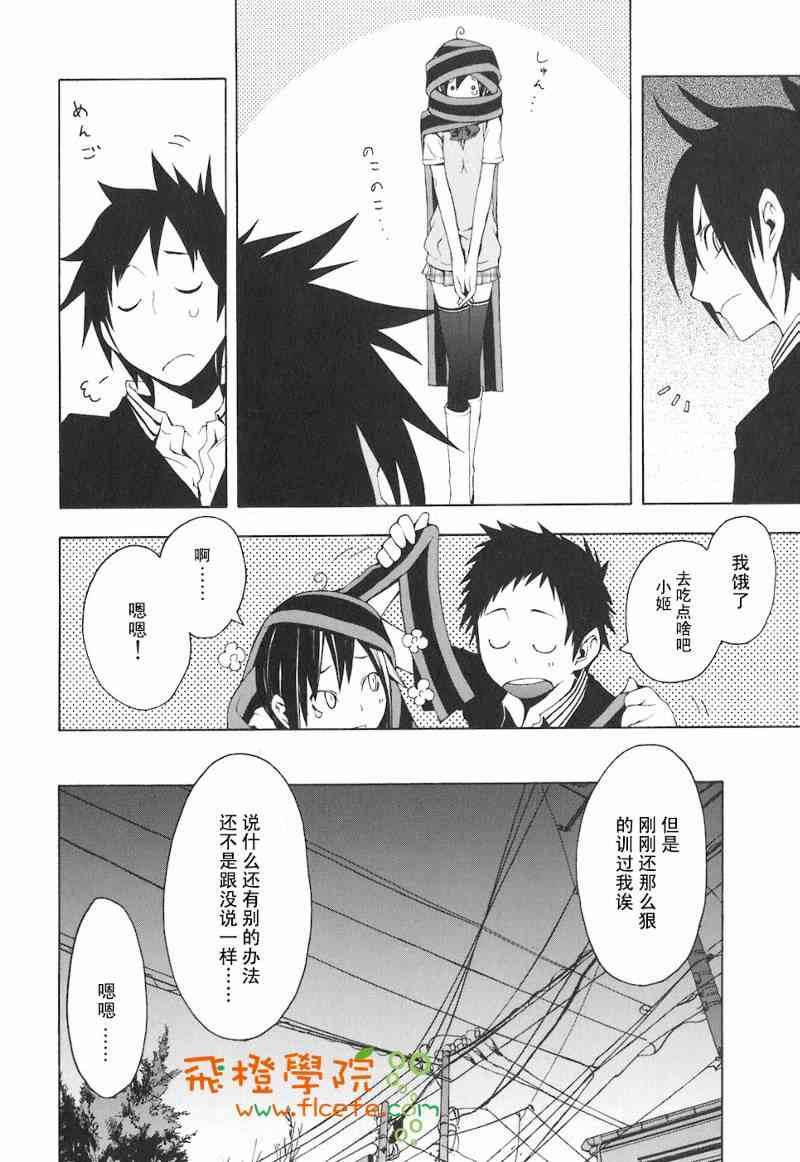 第 183 页