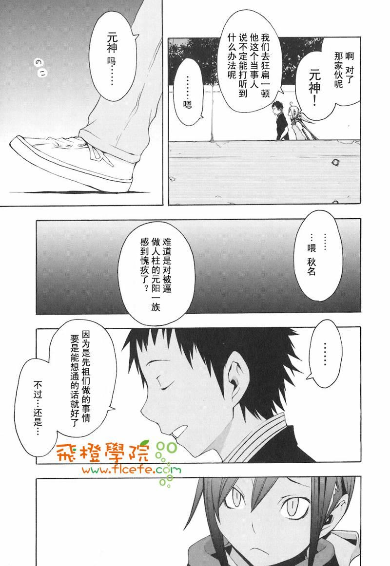 第 184 页