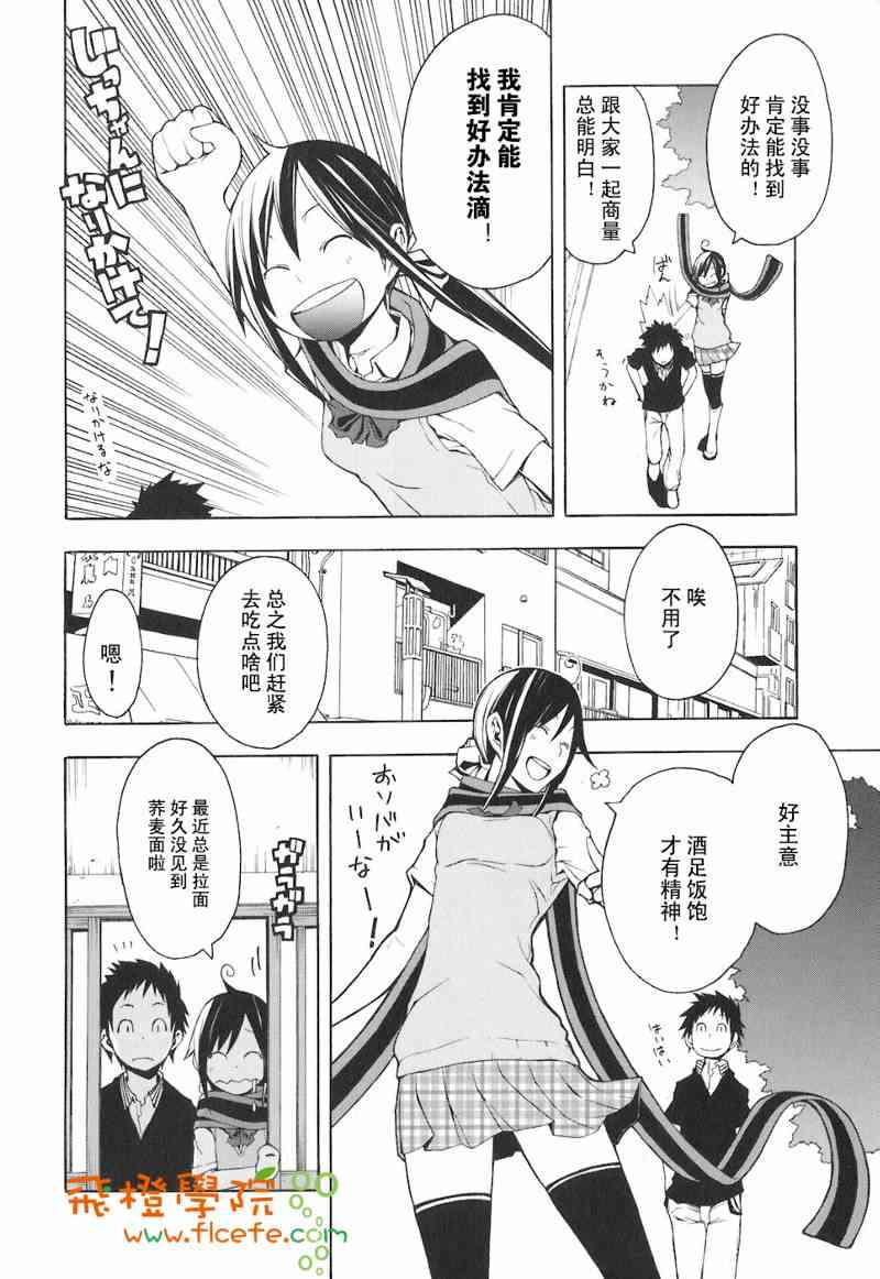 第 185 页