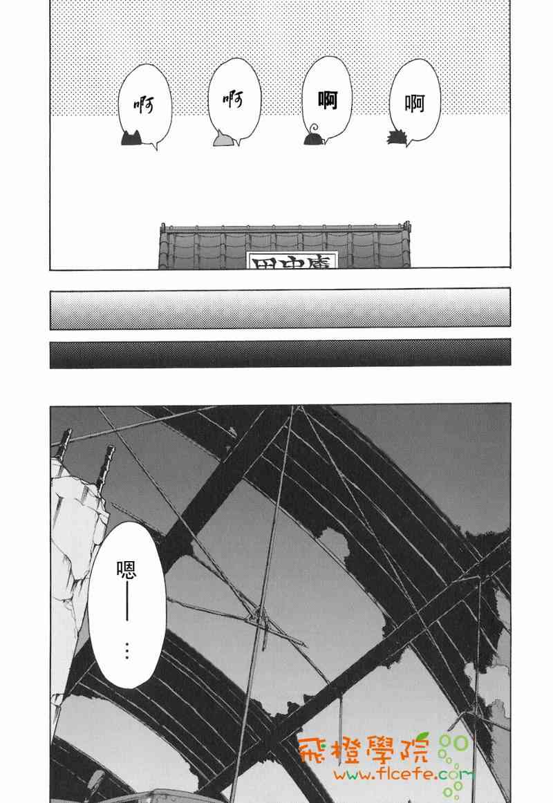 第 186 页