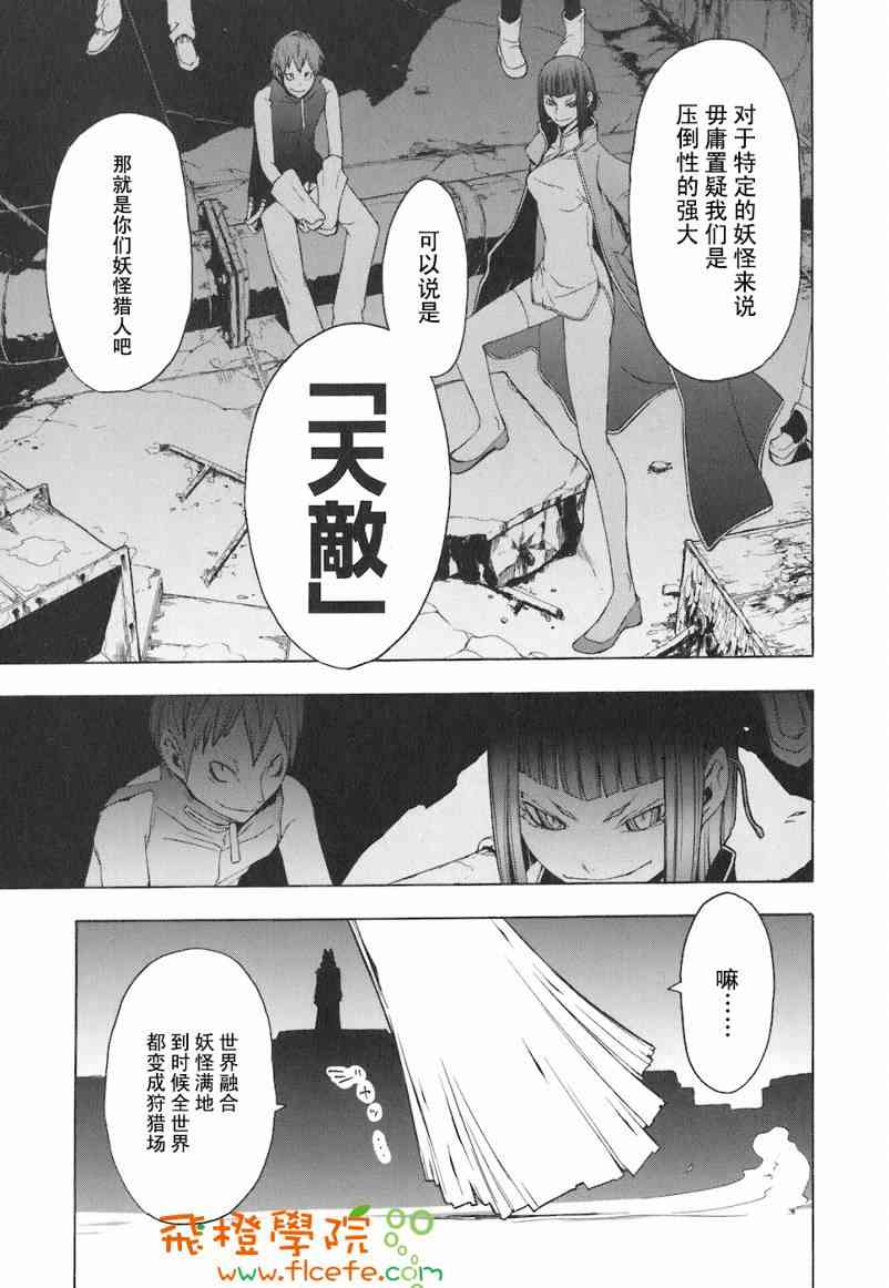 第 188 页
