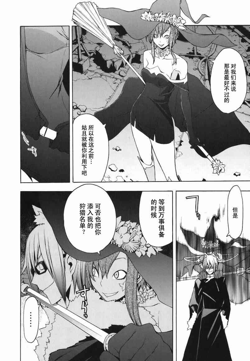 第 189 页