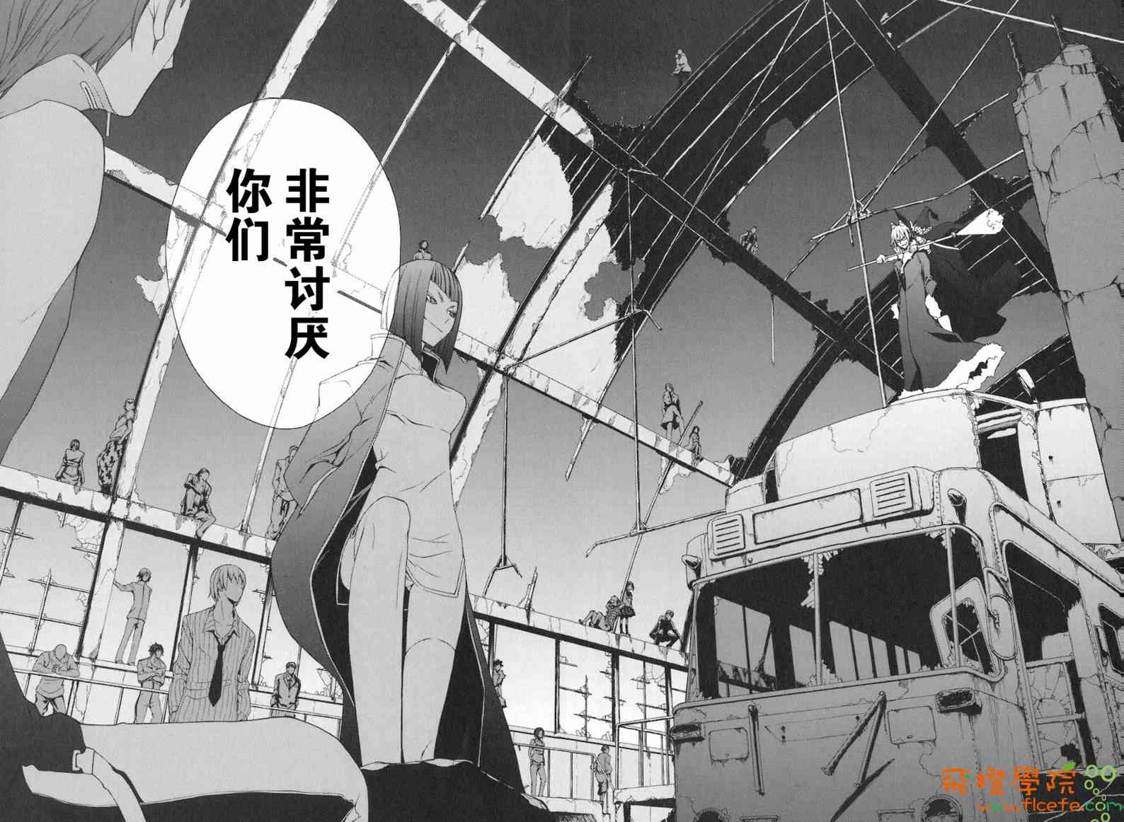 第 191 页