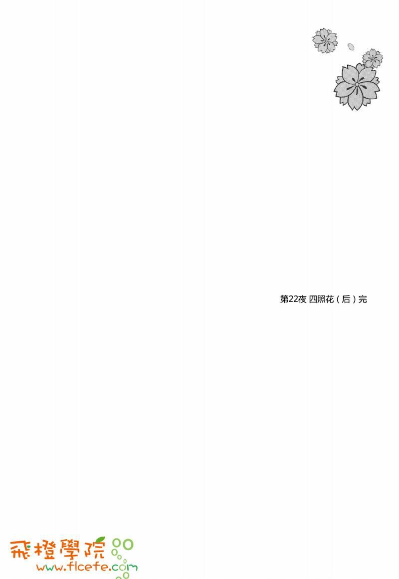 第 192 页