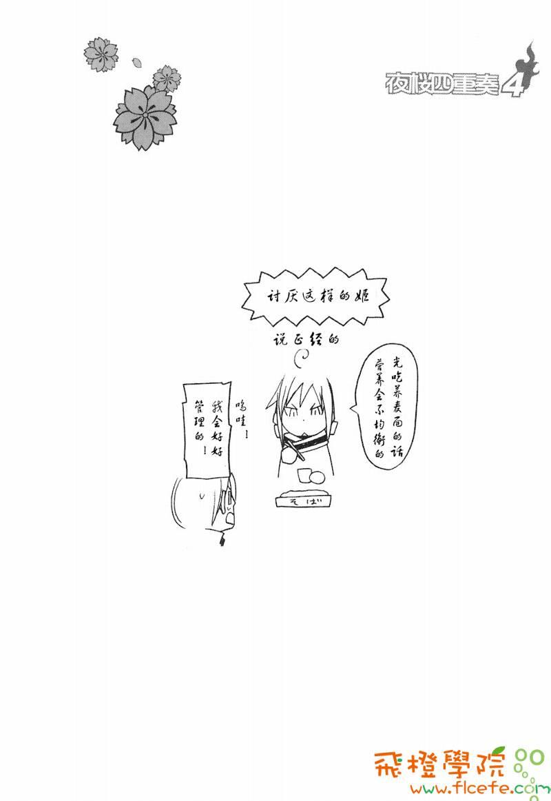 第 196 页
