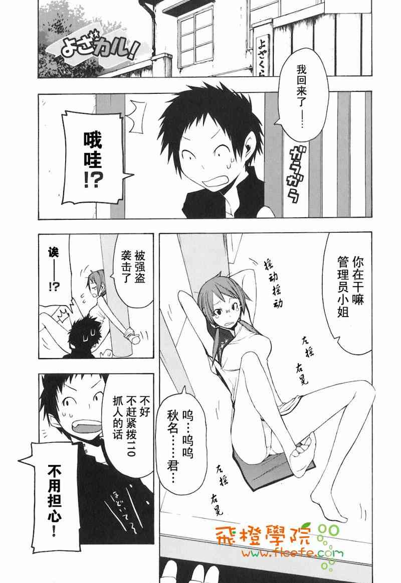 第 197 页