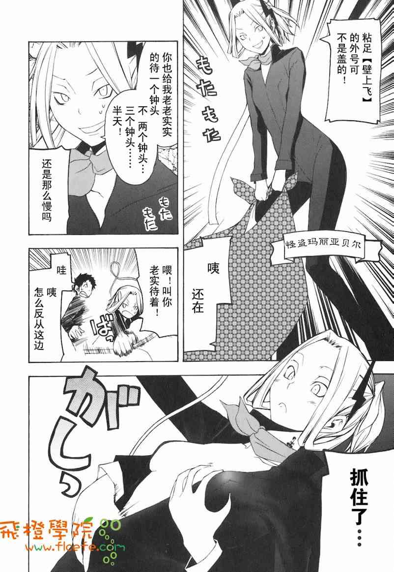 第 198 页