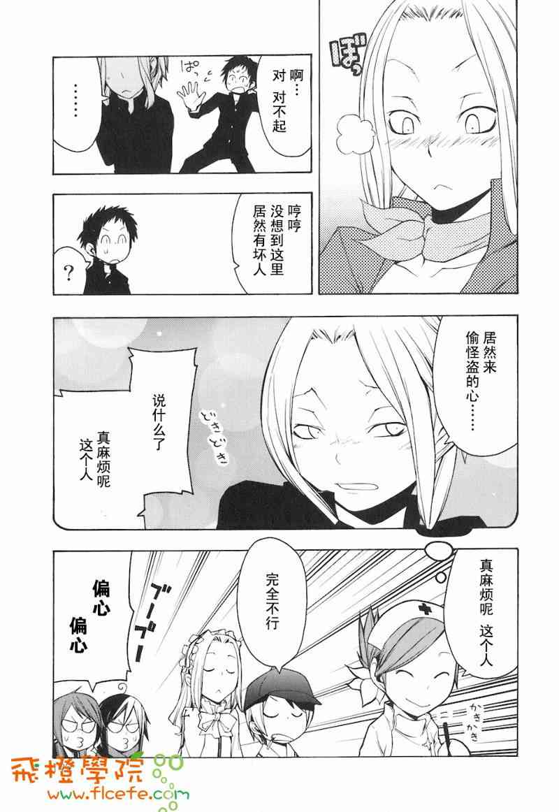 第 199 页