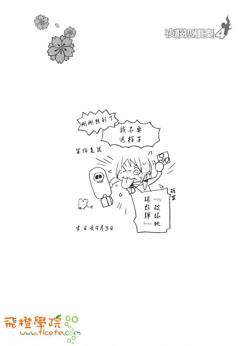 第 200 页