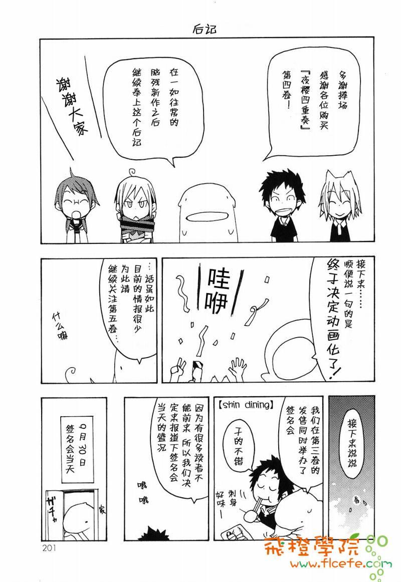第 201 页