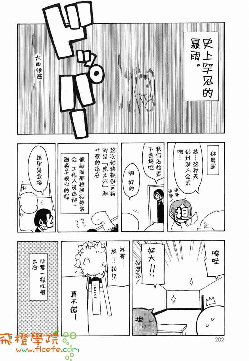 第 202 页