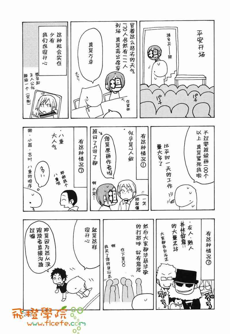 第 203 页