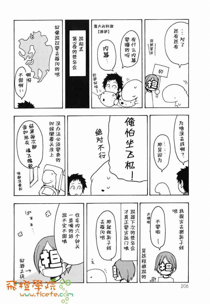 第 206 页