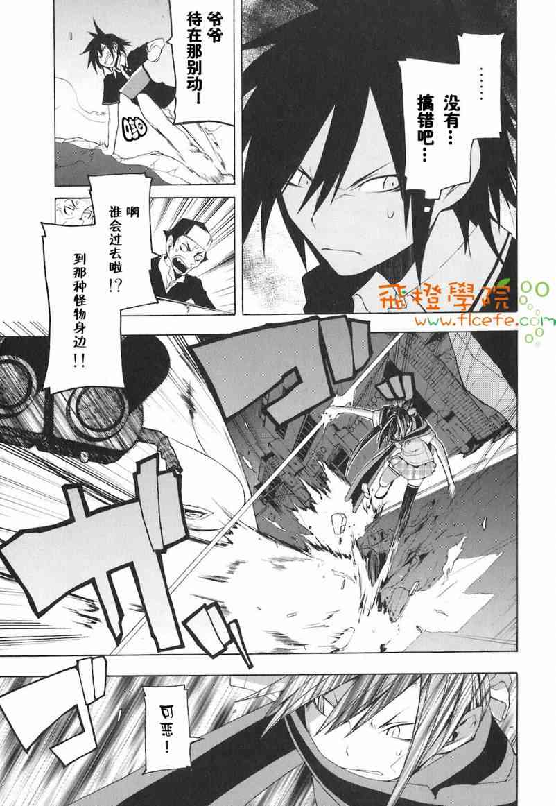 第 22 页