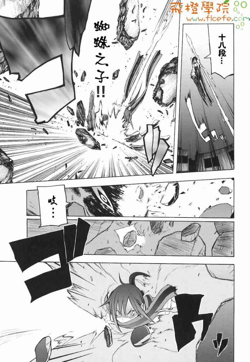 第 24 页