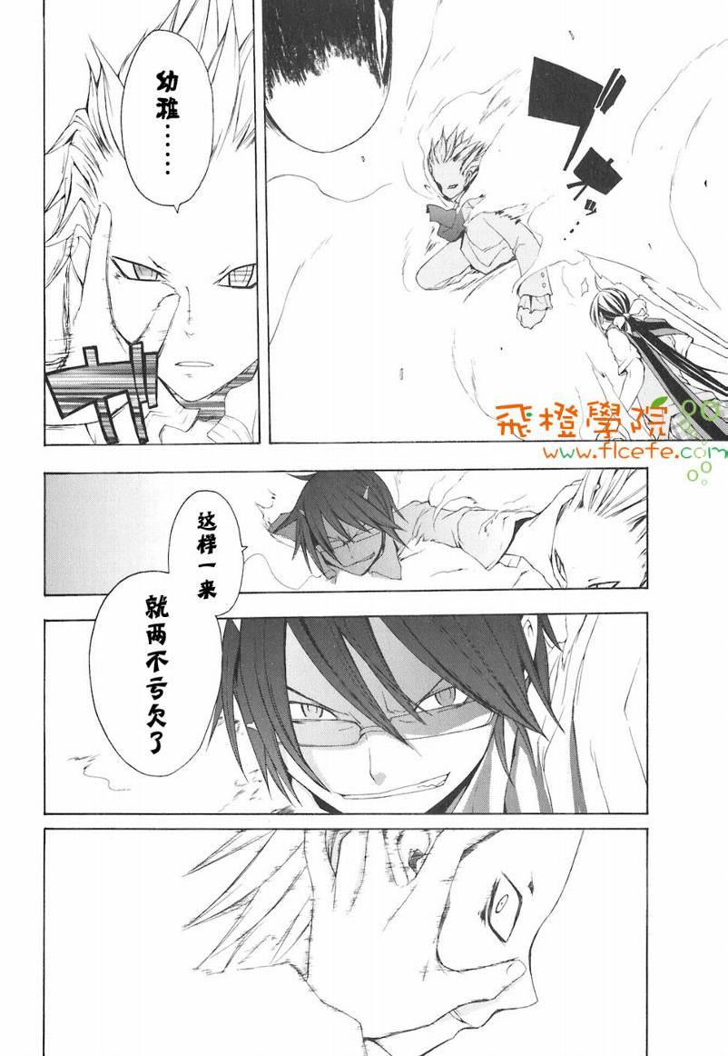 第 25 页