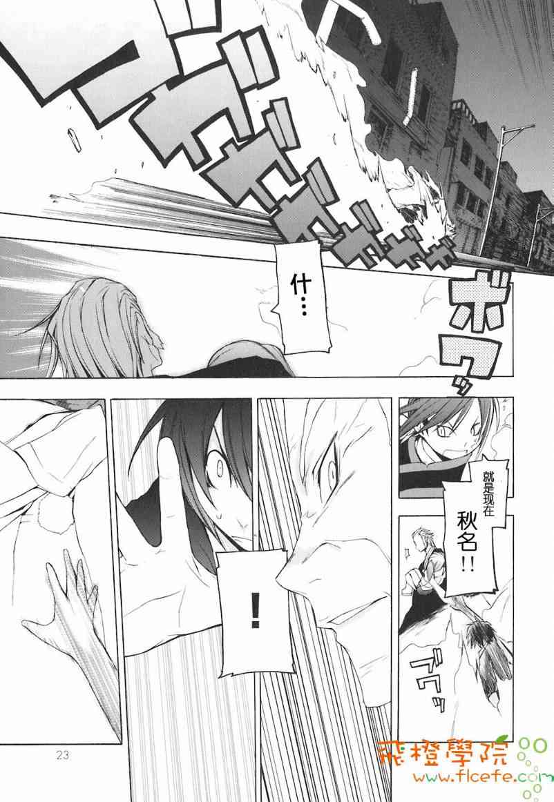 第 26 页