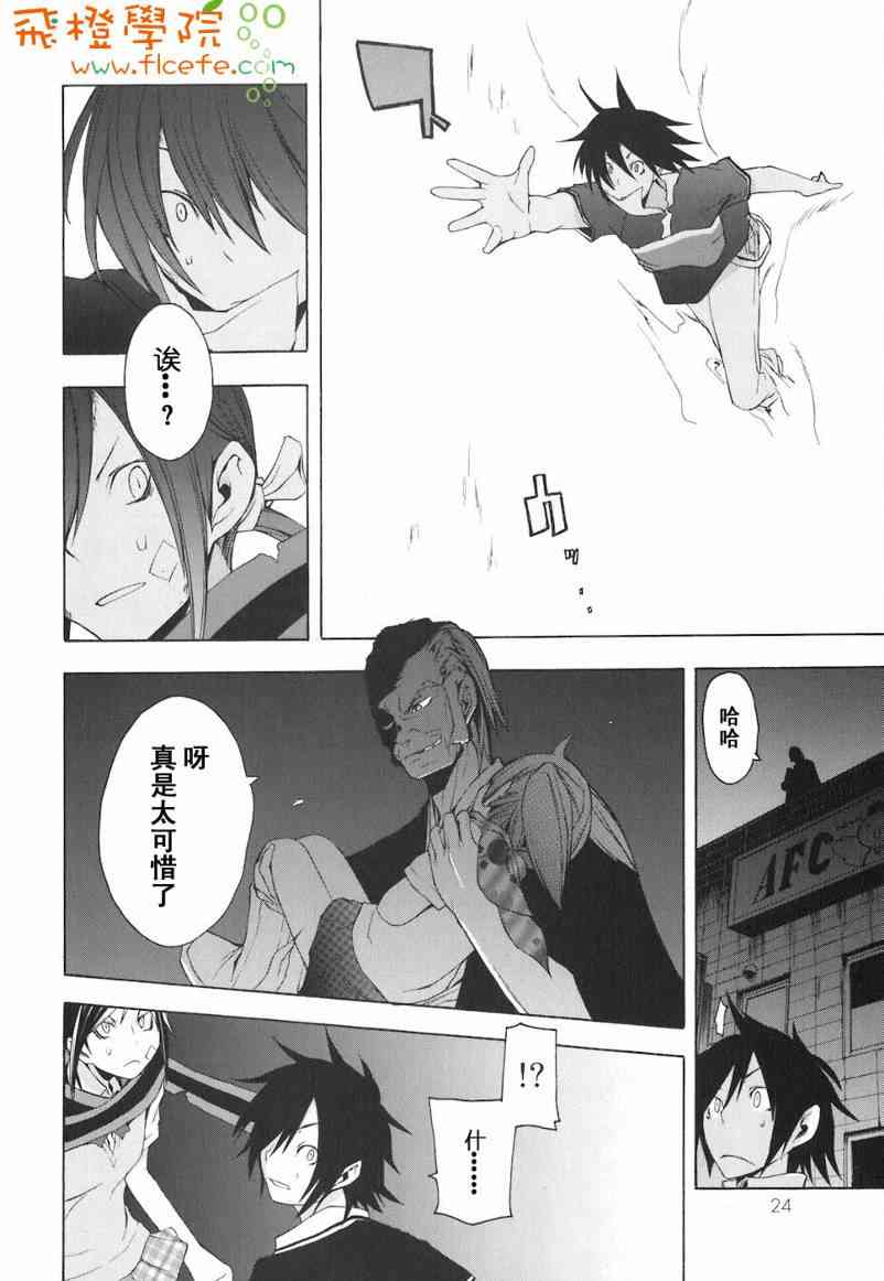第 27 页