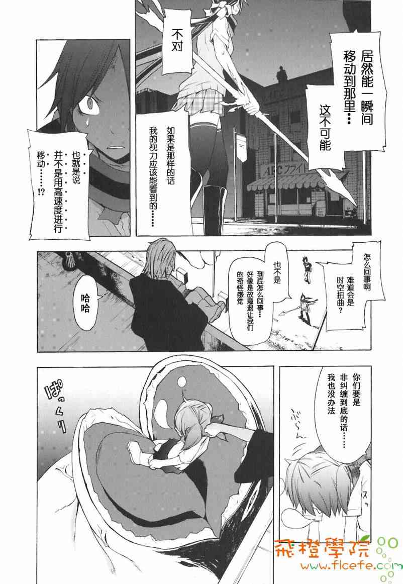 第 28 页