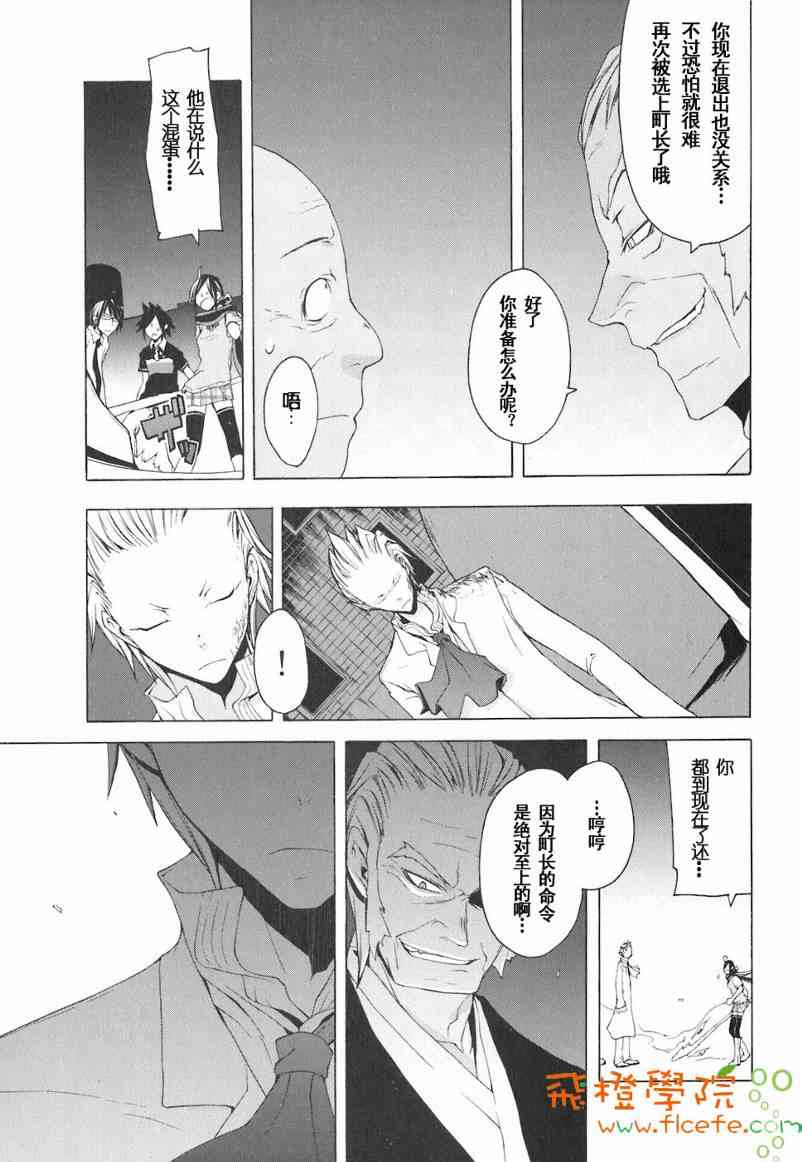 第 30 页