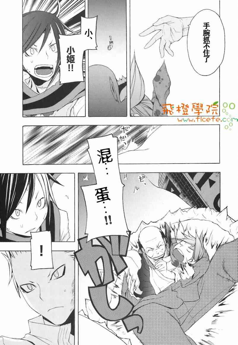 第 32 页