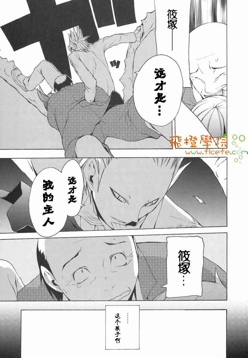 第 34 页