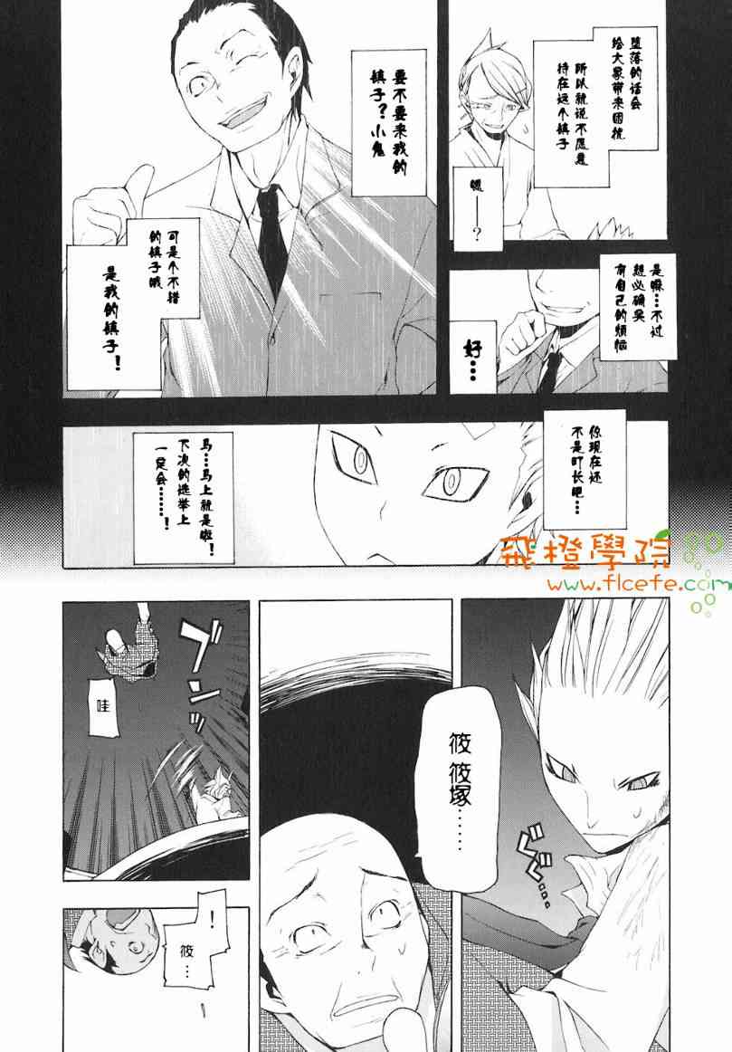 第 35 页