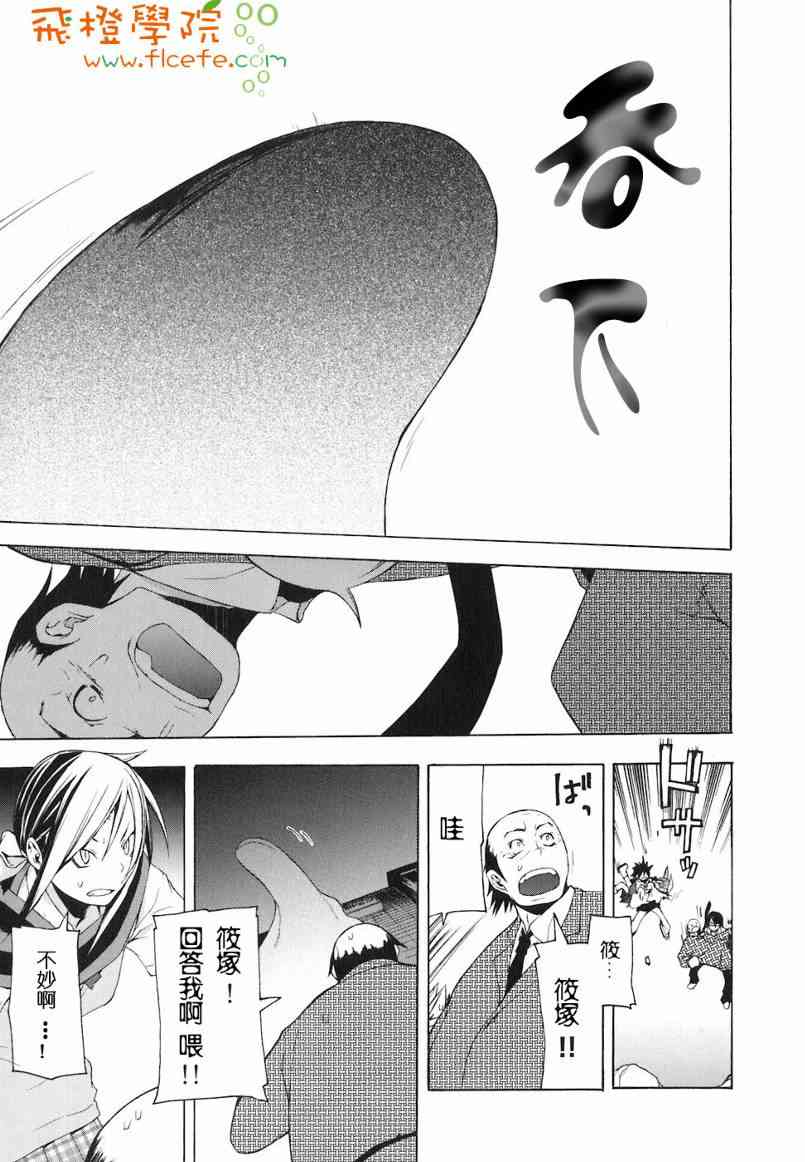第 36 页