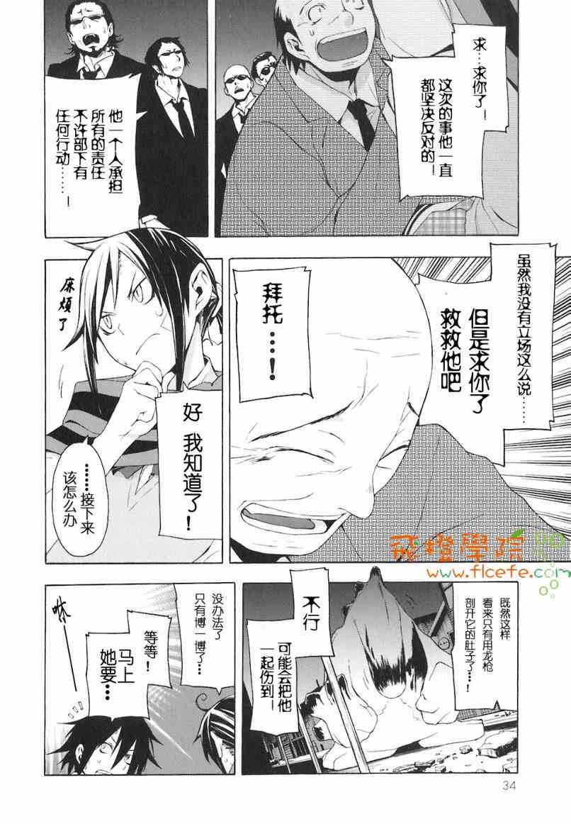 第 37 页