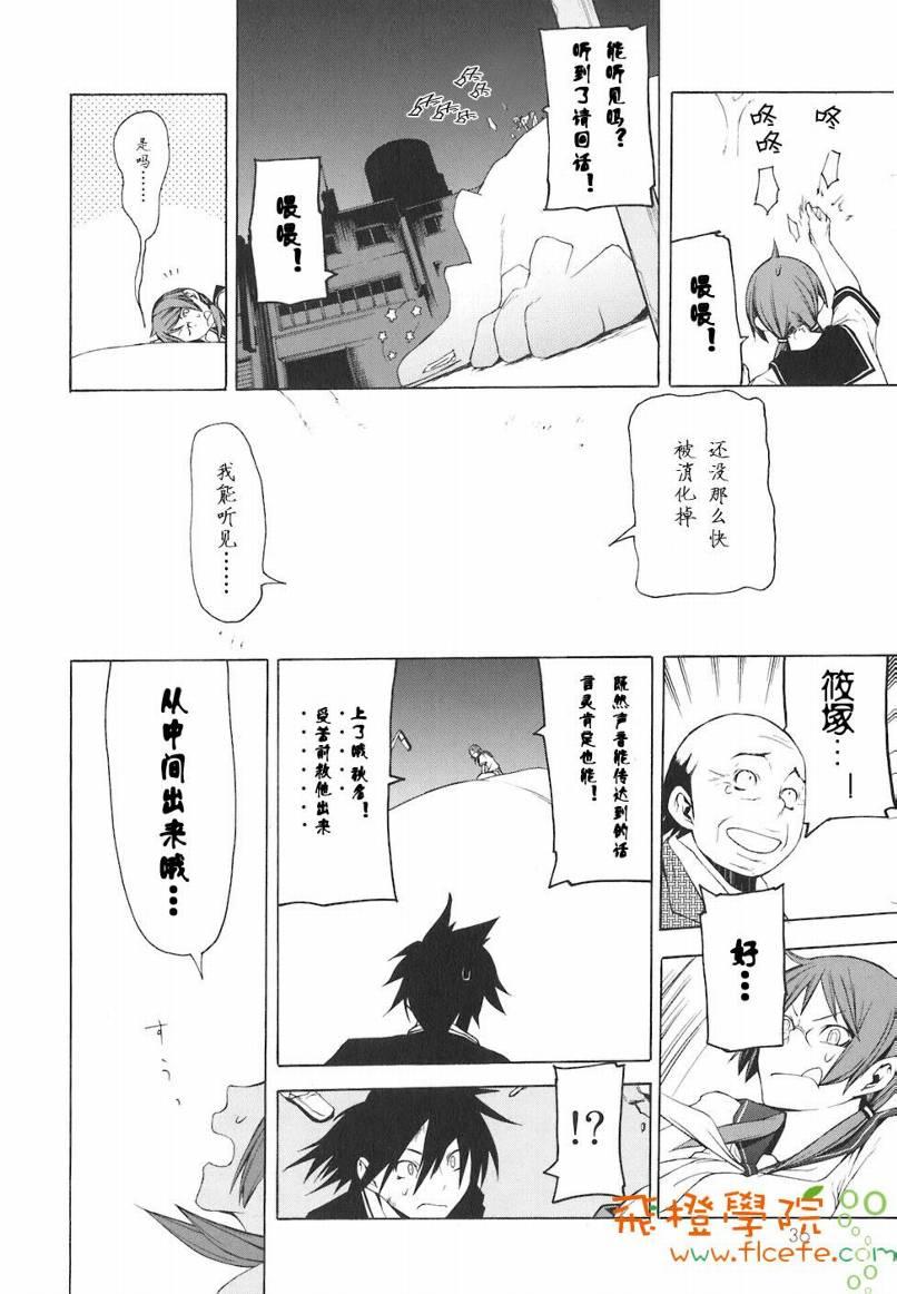 第 39 页