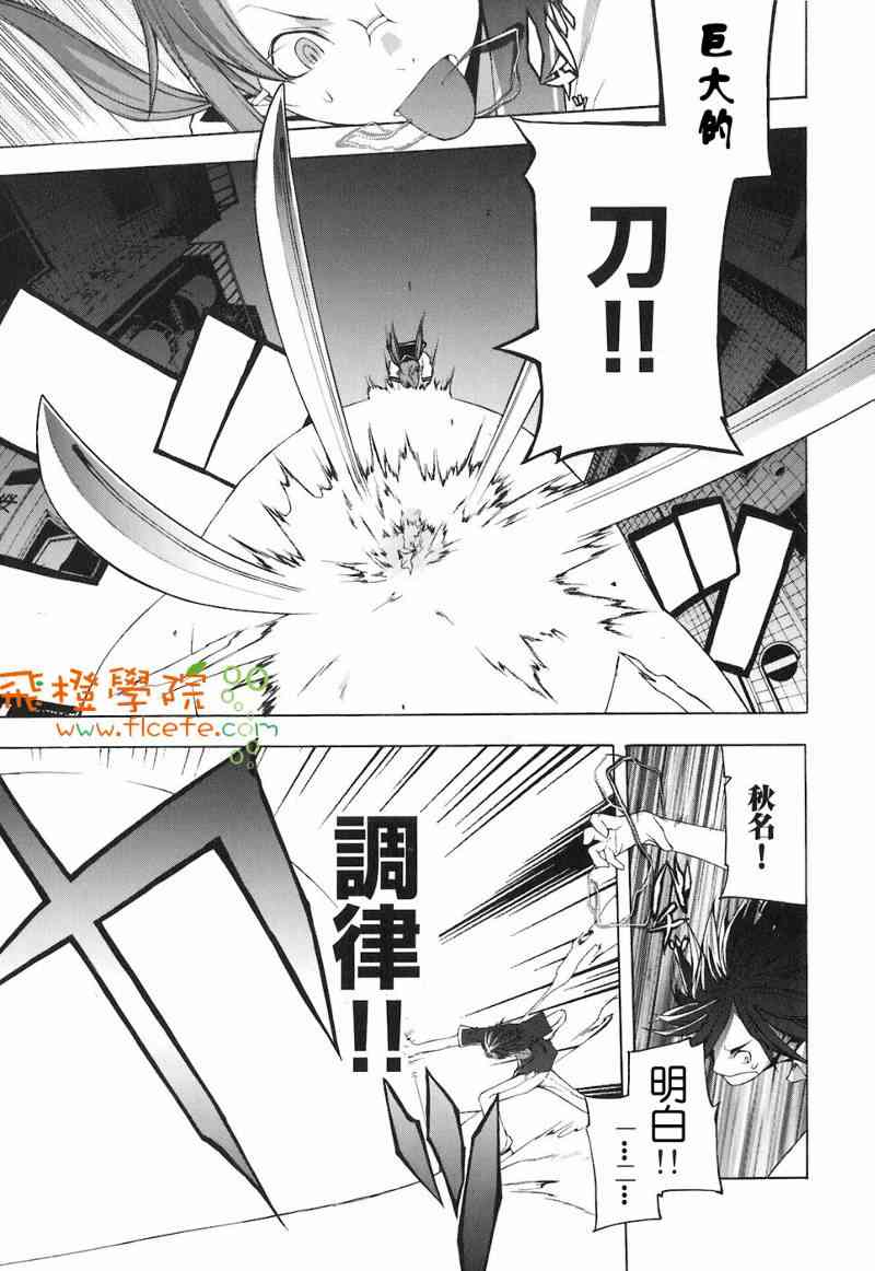 第 40 页