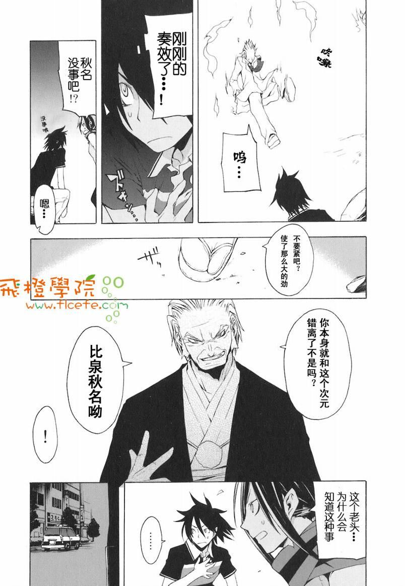 第 41 页