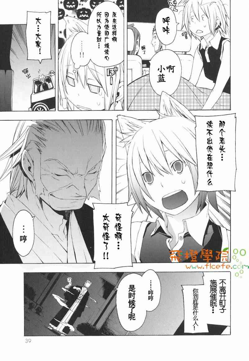 第 42 页