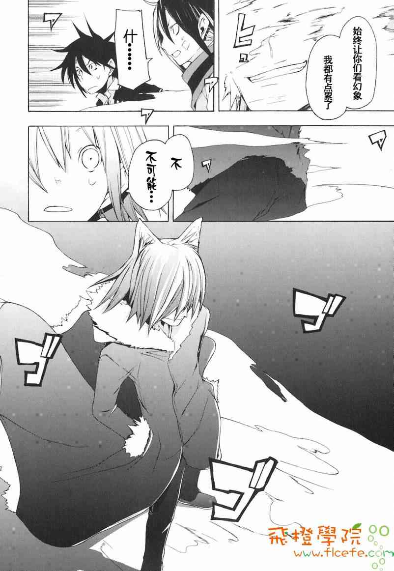 第 43 页
